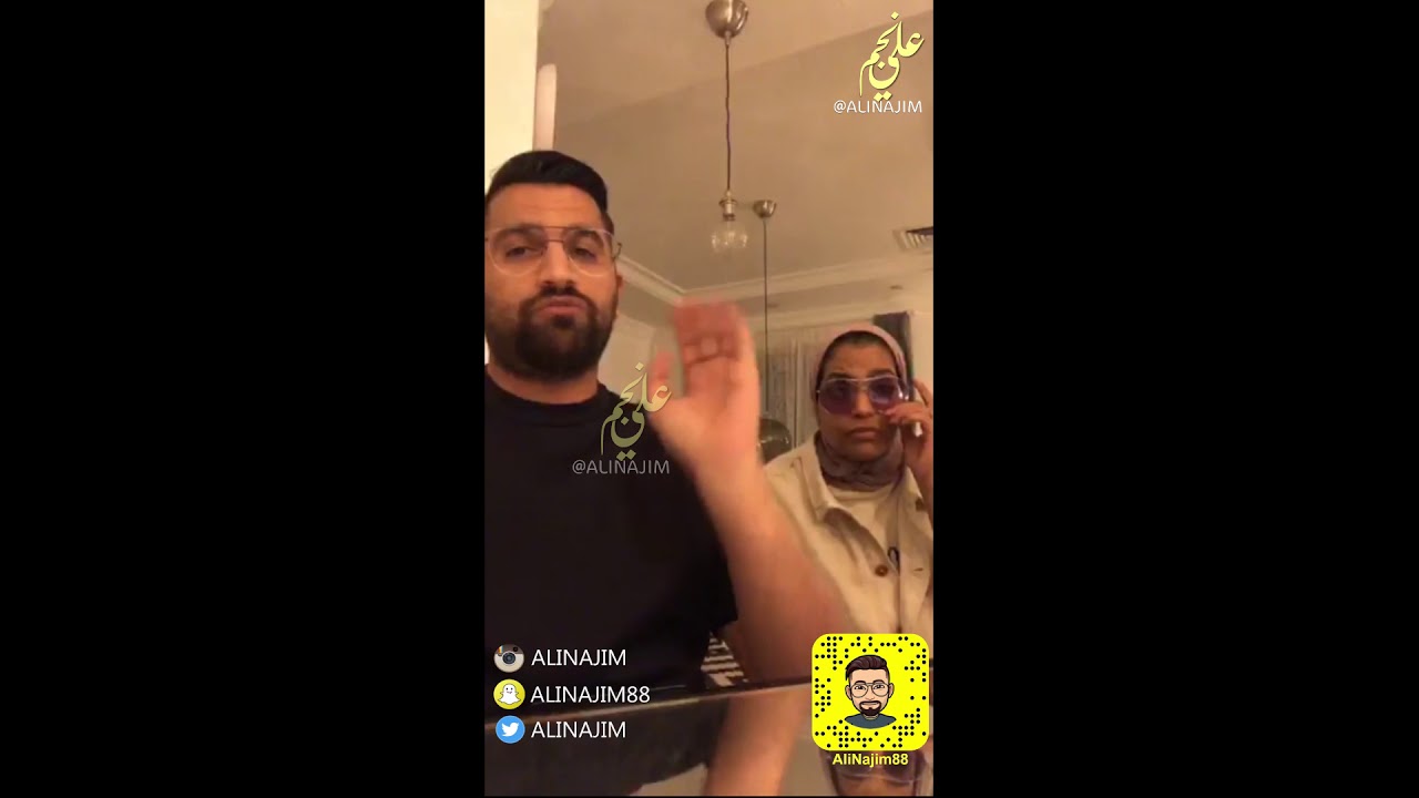 علي نجم - سلبيات كل برج | فقرة الابراج Instagram: AliNajim