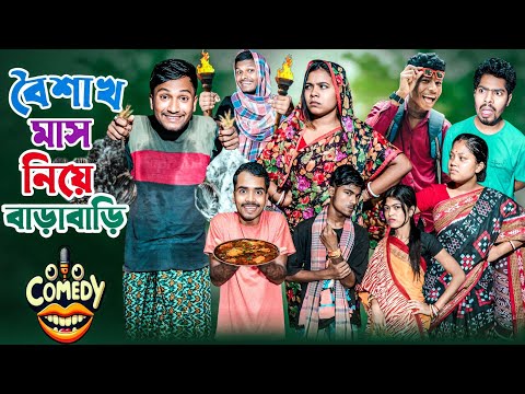 ব শ খ ম স ব ড ব ড ম দ ন প র র ম ক র কম ড ব ল ফ ন ভ ড ও 2025 Medinipurer Maku