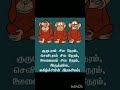 #சிந்தனைத்துளி#படித்ததில்பிடித்தது#வாழ்க்கை#