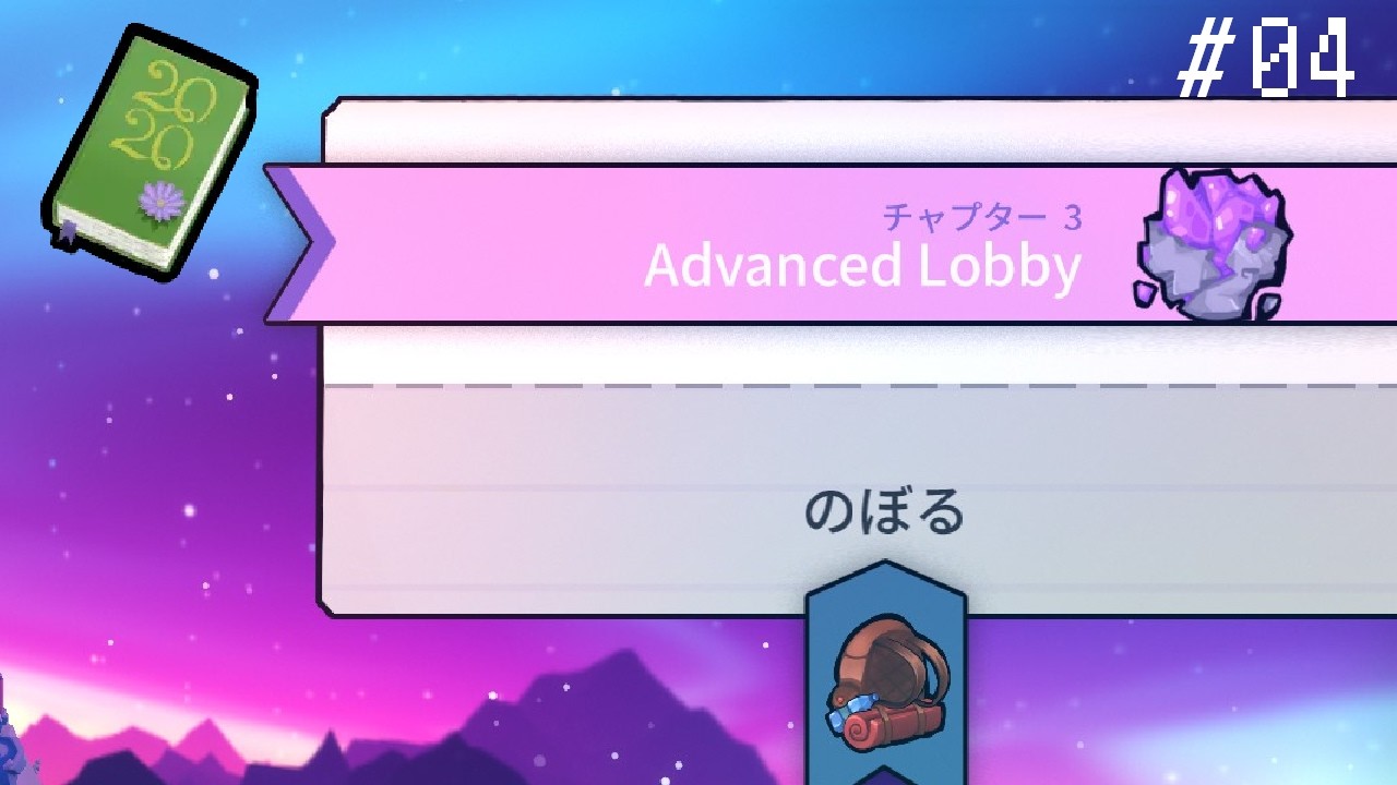 【Celeste】 Spring Collab 2020 Advanced lobby #04