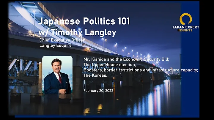 February 20, 2022 Japanese Politics 1 on 1 with Ti...