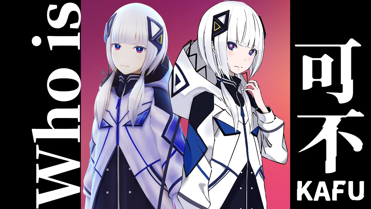 未開封 KAF+YOU 可不 音楽同位体 ボーカロイド すりぃ チノゾ CD ボカロ】音楽的同位体「可不」KAFUが発売！！｜島村楽器 錦糸町
