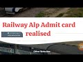 Railway Alp check exame city and |#railway #alprailway #utkarsh #exam