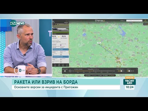 Видео: По време на кой етап пристигнаха камъните?