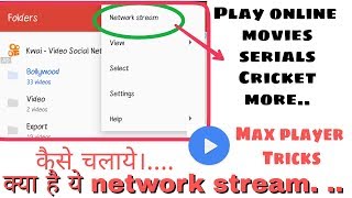 Max palyer new trick || play Online Movies in max player || use network strem || nil jadav screenshot 5