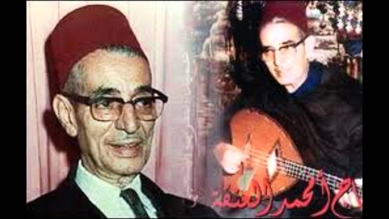 EL HADJ EL ANKA   ANA  ACHKI  ADRAOUI  ARS