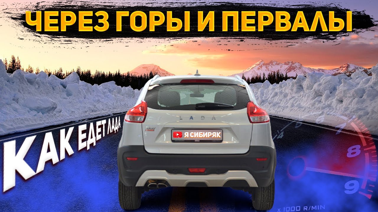 Испанский лад это