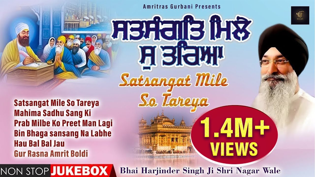 Bhai Harjinder Singh Ji Sri Nagar Wale - Satsangat Mile So Tareya Shabad | Sarab Sanjhi Gurbani