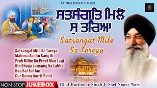 Bhai Harjinder Singh Ji Sri Nagar Wale - Satsangat Mile So Tareya Shabad | Sarab Sanjhi Gurbani