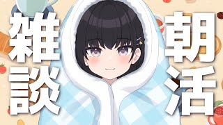 如月ゆら【KISARAGI YURA】の配信のサムネイル画像