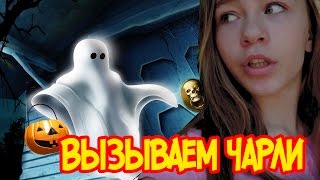 МОЙ ОБЫЧНЫЙ ДЕНЬ НА БАЛИ: ИГРАЕМ В НАСТОЛЬНЫЕ ИГРЫ, ВЫЗЫВАЕМ ЧАРЛИ(Привет! Меня зовут Варя. Я люблю танцевать и общаться с друзьями. Также я часто путешествую. Подпишись, чтобы..., 2016-07-14T13:30:00.000Z)