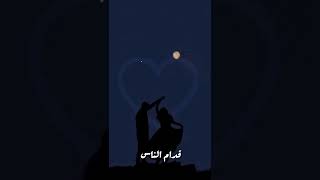 قدام الناس بطيء _حماقي 🥺💋