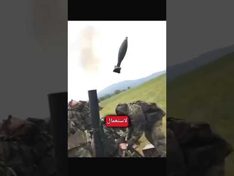 طريقة ارسال قذائف المدفعية الارضية 