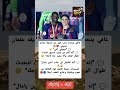 غافي يفاجئ الجميع ديمبيلي أخي وهو الأفضل مع لامين يامال 