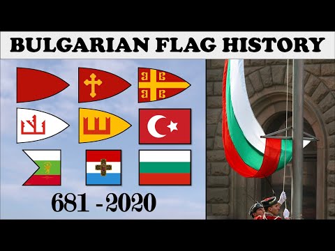 बल्गेरियाई ध्वज इतिहास। प्रत्येक बल्गेरियाई ध्वज 681-2020।