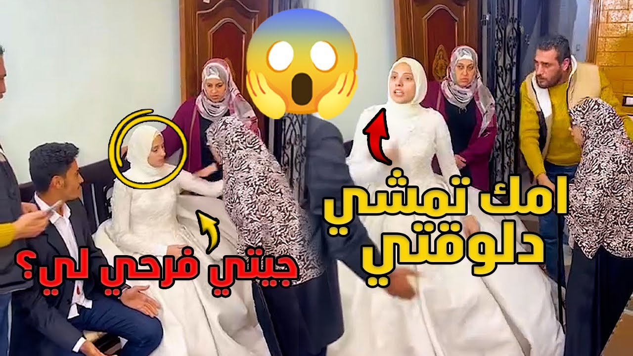 ‏العروسة كرشت حماتها ليلة الدخلة شوف السبب؟؟ قصة حقيقية 😲 #حكايات_مغاورى #حكايات