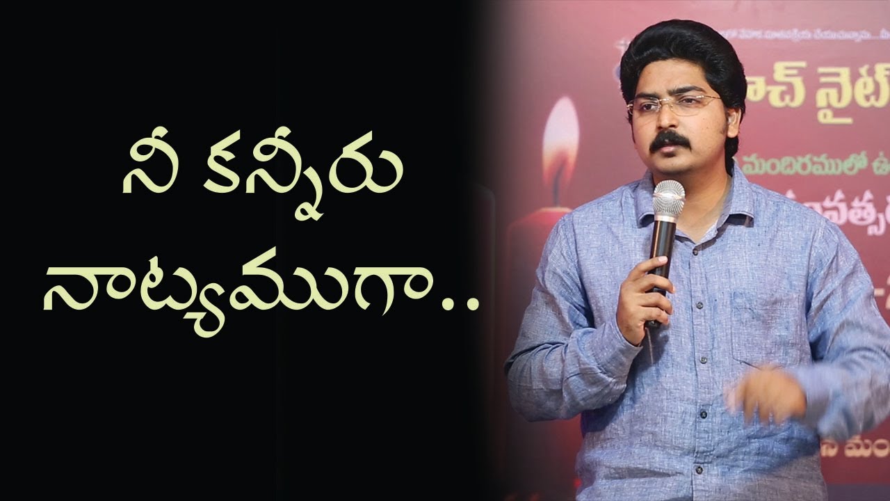 Meditation on Psalm 30 | PGF Eluru | కీర్తనలు 30 ధ్యానము | Bro.John | Peniel Church Eluru | 4Aug 19