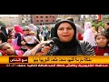 حل مشكلة مدرسة الشهيد مدحت طلعت التجريبية ببنهاقناة القاهرة مع الناس 26 9 2018