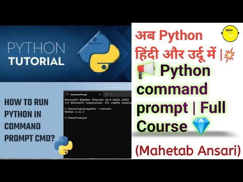 📢 002 - Python command prompt | python programming | python full course | #python #ai #viral 💎