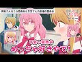 伊駒さんのエセ関西弁&羊宮さんの本場の関西弁【第6回/推しらじ/切り抜き】