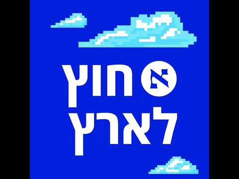 רגע לפני שהוא, אולי, פותח בעוד מלחמה, חזרנו אל העבר של ולדימיר פוטין | שידור נוסף