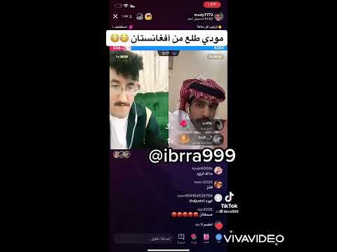 مودي جناوة يفصح عن جنسيته الحقيقة