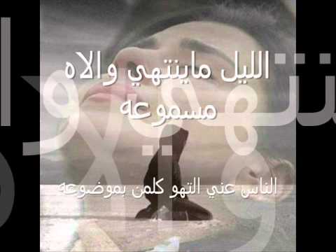 دقيت باب الجار