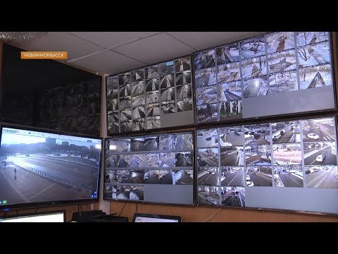 НЕВИННОМЫССК- БЕЗОПАСНЫЙ ГОРОД