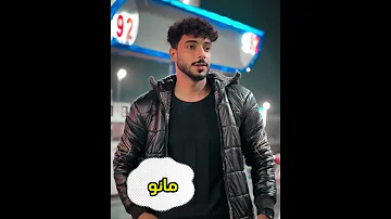 احلى احسن يوتيوب سلام قاسم يوسف النني المكار عبدالرحمن مانو ابو بكر البسيوني 