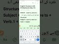 use of was to, were to, #english #spokenenglish #foryou #fyp #viral #1minvideo #exploremore