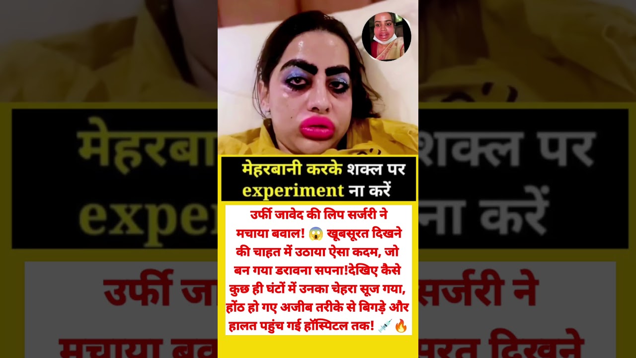 Trending video urfi Javed Latest news 