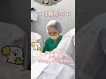 【婦人科形成】この時期むれが気になる方はまるちゃん先生に相談してみませんか?#shorts
