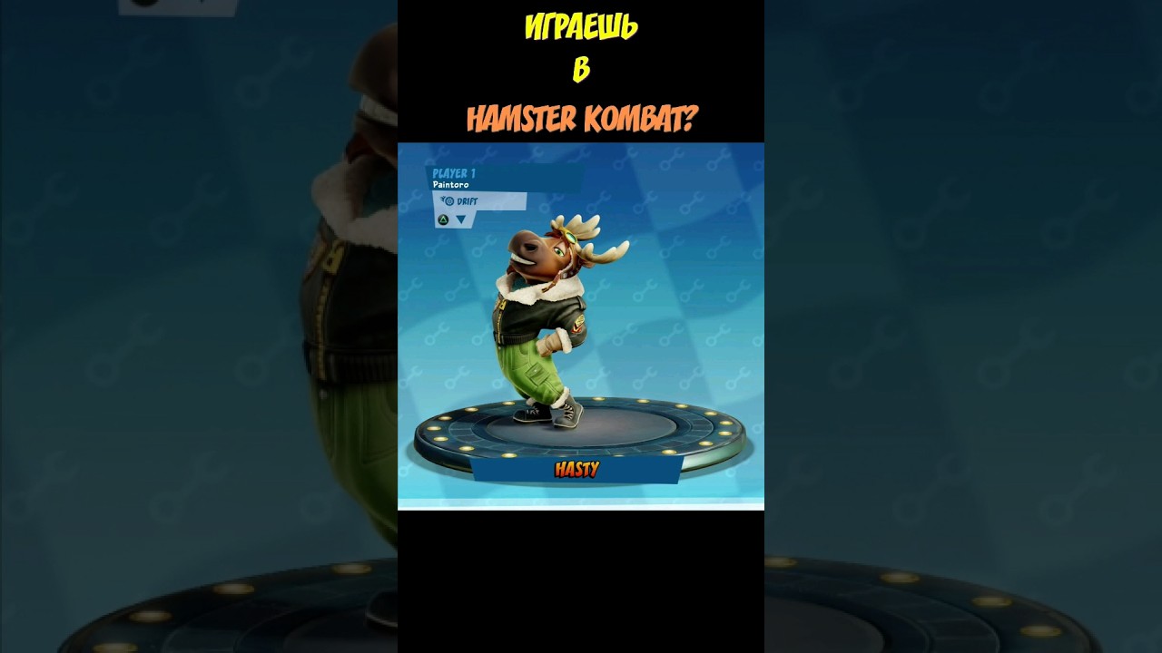 CTRNF – Аутсайдеры!