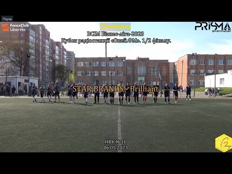 STAR BRANDS Brilliant 2 2 4 1 пен Кубок радіостанції Окей ФМ 1 2 фіналу 06 05 2023