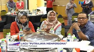 LAGU PUTRAJAYA MEMPERSONA – PROMOSI PUTRAJAYA [29 JUN 2018]