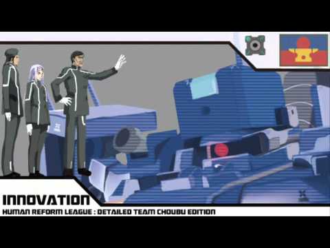 Fc音源mixでガンダム00 Innovation 人革連 特務部隊頂武編 Youtube