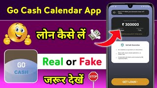 GoCash Loan App Fake or Real - GoCash Se Loan Kaise Le - Go Cash App Review - Go Cash Calendar screenshot 1