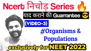 Ncert निचोड़ Series🔥| Organisms & Populations (Video-3) | Neet 2022 |  Biology Crash Course