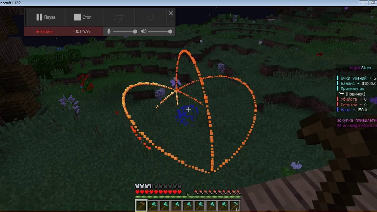 сервера в майнкрафте. айпи сервера сервер. сервера майнкрафт с магией стихий. айпи сервера. сервера майнкрафт с магией стихий.