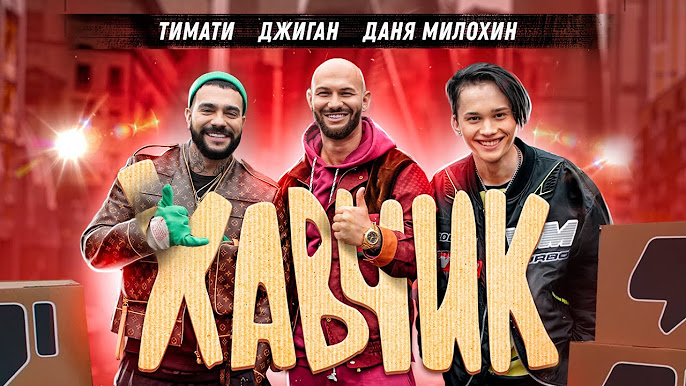 Клипы - YouTube