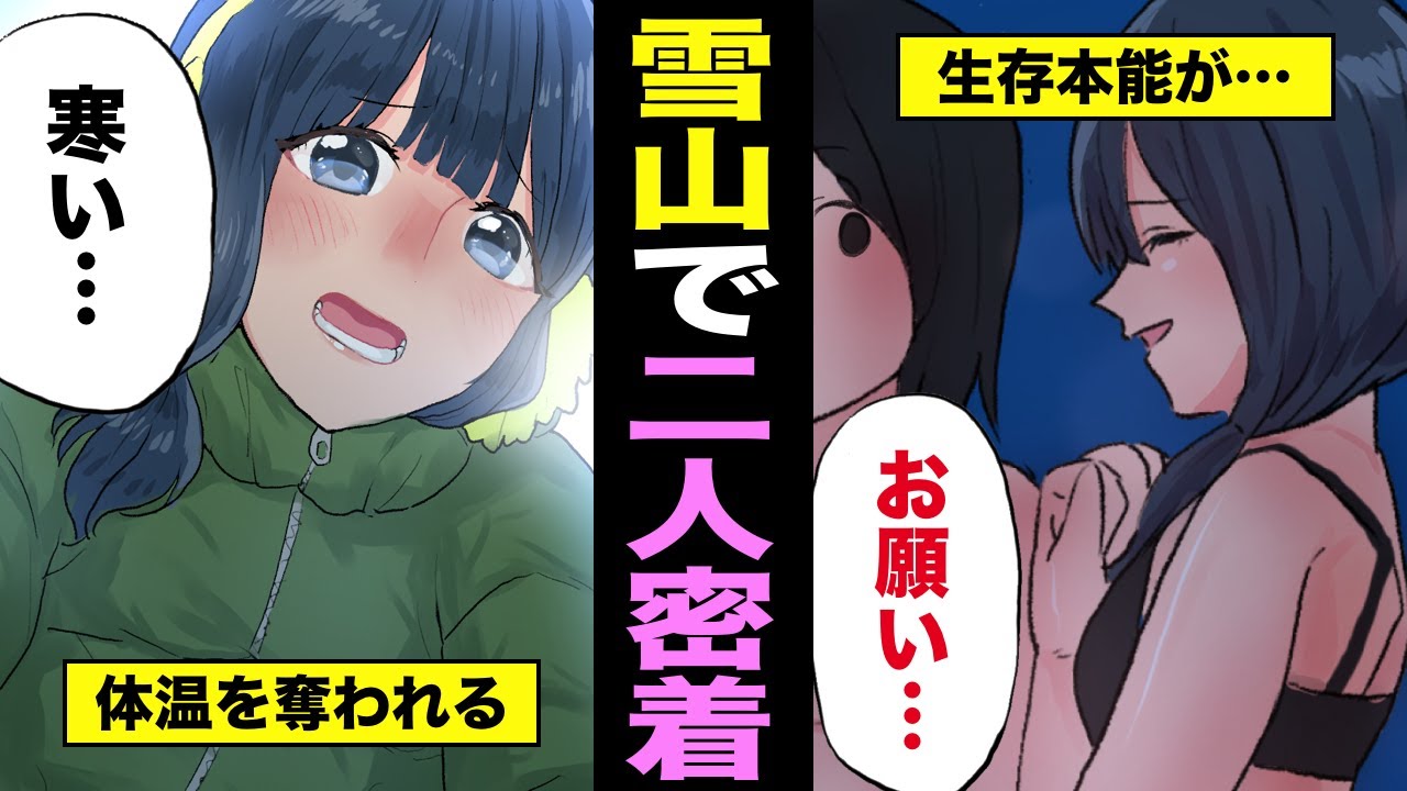 ほとんどのダウンロード 遭難 漫画 検索画像の壁紙