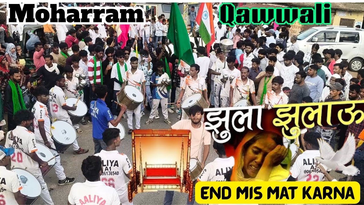 #jhula_jhulau_qawwali