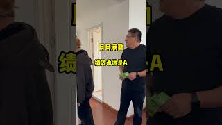 I heard that someone wants to work for our company #Office daily life#Mental state belike#