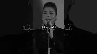 اصالة :للنهايه🖤#راحة_نفسية