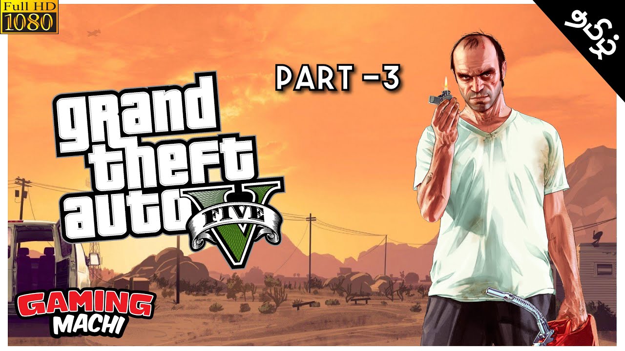 LIVE GTA V Campaign Gameplay 3 YouTube live-gta-v-campaign-gameplay-3-youtube
