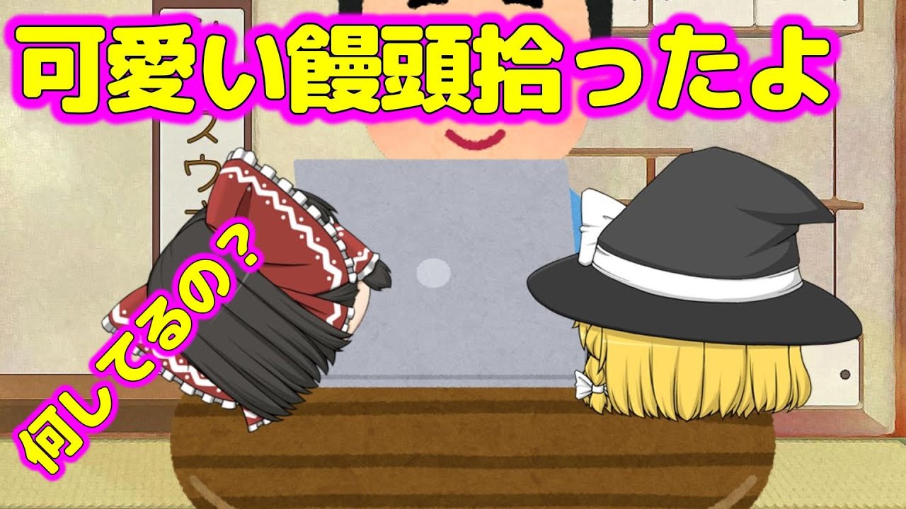 I Picked Up A Cute Angel YouTube i-picked-up-a-cute-angel-youtube