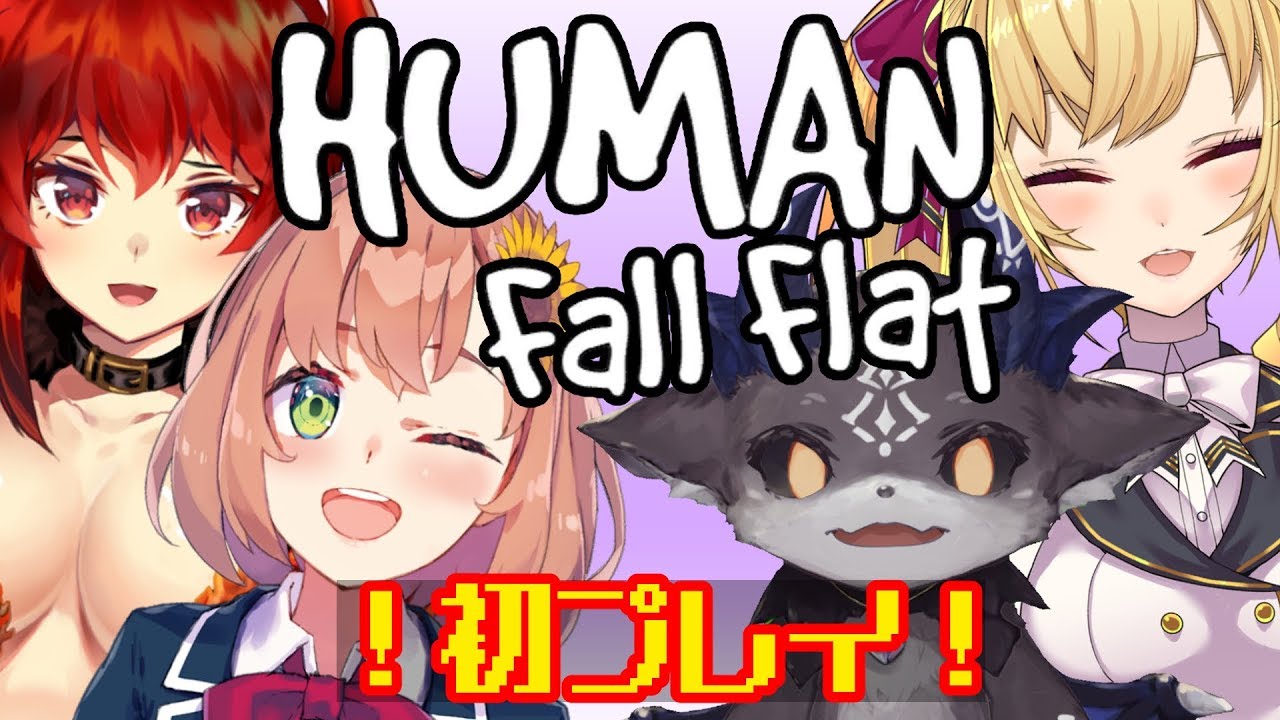 View Human Fall Flat Live Stream Thumbnail Background