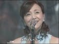 【昔の歌番組】 万華鏡 / 岩崎宏美  (2004年)