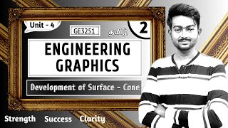 Development of surface of Truncated Cone in Tamil GE3251 Engineering Graphics in Tamil Unit 4