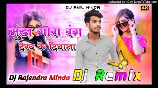hai Bada anadi rabba isko samjhana Remix Brazil Pawar mix Dj Rajendra Minda